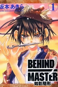 Bìa truyện Behind Master