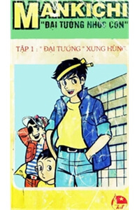 Bìa truyện Mankichi