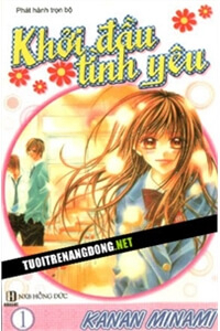 Bìa truyện Khởi đầu tình yêu