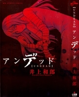 Bìa truyện Undead