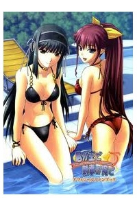 Bìa truyện They are my Noble Masters