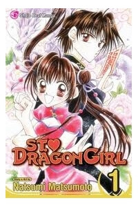 Bìa truyện Cô Gái Rồng