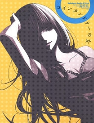 Bìa truyện Coin Laundry no Onna