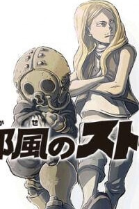 Bìa truyện Stra The Warlock