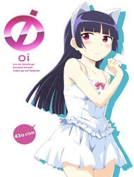 Bìa truyện Ore no Kouhai ga Konna ni Kawaii Wake ga Nai