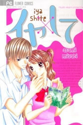 Bìa truyện Iya x Shite