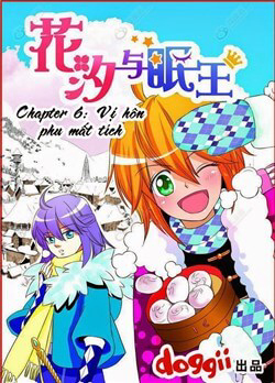 Bìa truyện Hoa Si và Miên Vương