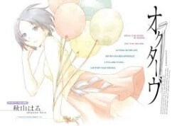 Bìa truyện Octave