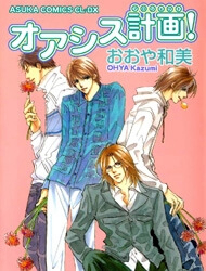 Bìa truyện Oasis Project