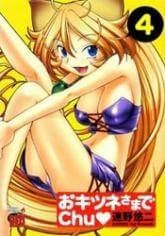 Bìa truyện Okitsune-sama Dechu