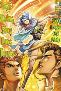 Bìa truyện Đại Đường Song Long Truyện