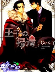 Bìa truyện Ouji no Kikan