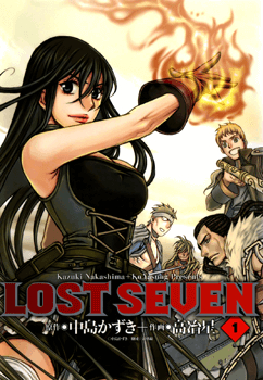 Bìa truyện Lost Seven