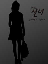 Bìa truyện Mrs Angel