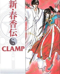 Bìa truyện Legend of Chun Hyang