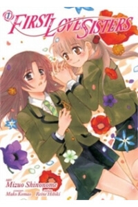 Bìa truyện Hatsukoi Shimai ~ First Love Sisters