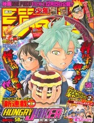 Bìa truyện Hungry Joker