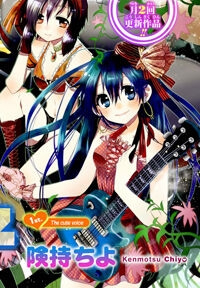 Bìa truyện Josei Danshi