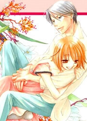 Bìa truyện Help!!