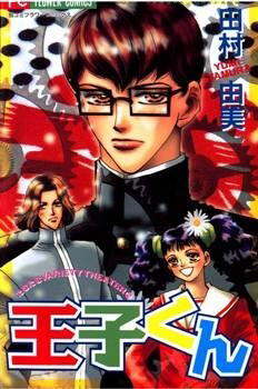 Bìa truyện Hare tokidoki yami