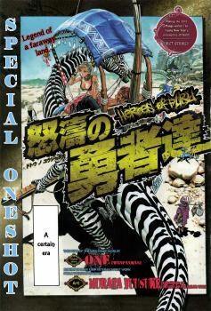 Bìa truyện Heroes of Fury