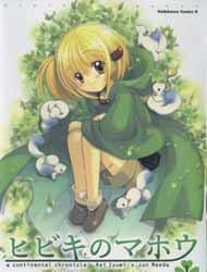 Bìa truyện Phép Màu Của Hibiki