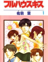 Bìa truyện Full House Kiss