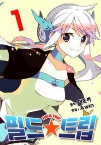 Bìa truyện Field Trip