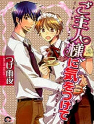 Bìa truyện Goshujinsama Ni Kiwotsukete