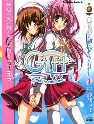 Bìa truyện Gift - Under the Rainbow