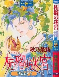 Bìa truyện Elixir