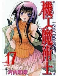 Bìa truyện Enchanter