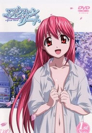 Bìa truyện Elfen Lied