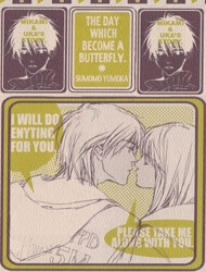 Bìa truyện Chou ni Haru hi