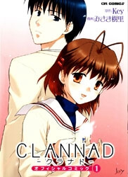 Bìa truyện Clannad
