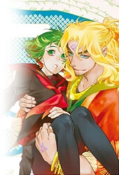 Bìa truyện Ayakashi no O