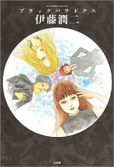 Bìa truyện Black Paradox