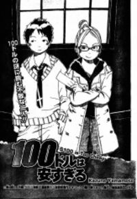 Bìa truyện $100 is Too Cheap