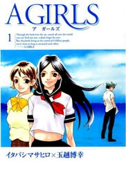 Bìa truyện A Girl