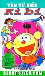 Bìa truyện Tân từ điển kì bí