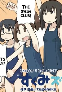 Bìa truyện Sukumi's!