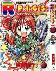 Bìa truyện Rocket Princess