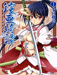 Bìa truyện Gaia Kitan