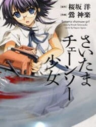 Bìa truyện Saitama Chainsaw Shoujo