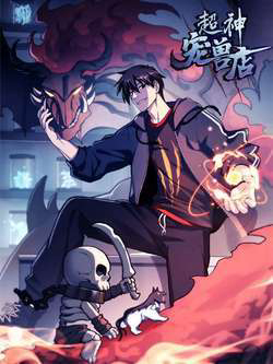 Bìa truyện Ma Thú Siêu Thần