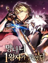 Bìa truyện Kiếm Ca Truyền Thuyết