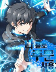 Bìa truyện Tôi Là Người Chơi Thần Chú Đơn Độc