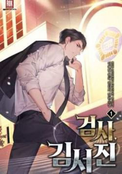 Bìa truyện Thẩm Phán Lee Han Young