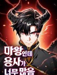 Bìa truyện Sự Chuẩn Mực Của Ma Vương