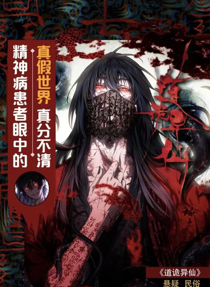 Bìa truyện Đạo Quỷ Dị Tiên